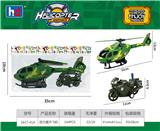 OBL988499 - 回力直升机