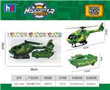OBL988501 - 回力直升机