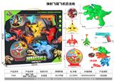 OBL988509 - 弹射飞碟弹射飞机恐龙枪