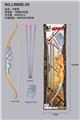 OBL988553 - Bow and arrow