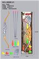 OBL988555 - Bow and arrow