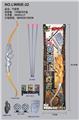 OBL988557 - Bow and arrow