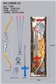 OBL988558 - Bow and arrow
