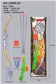 OBL988559 - Bow and arrow