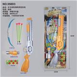 OBL988565 - 乒乓球软弹两用变形枪