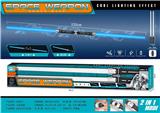 OBL988666 - Toysword