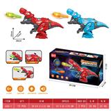 OBL988667 - DIY恐龙发射器