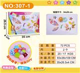 OBL988826 - 饰品DIY自装珠