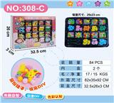 OBL988830 - 饰品DIY自装珠+毛巾圈