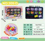 OBL988834 - 饰品DIY自装珠+毛巾圈