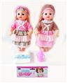 OBL989412 - DOLL