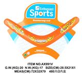 OBL989797 - 回力标