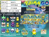 OBL989879 - 7CM皮卡丘精灵球Ⅱ收缩膜版 3只盒装