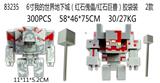 OBL989893 - 6寸我的世界地下城（红石傀儡/红石巨兽）胶袋装 2款