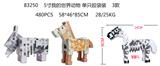 OBL989894 - 5寸我的世界动物 单只胶袋装 3款