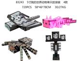 OBL989896 - 5寸我的世界动物单只胶袋装 4款