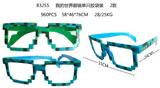 OBL989901 - 我的世界眼镜单只胶袋装 2款（15*14CM）
