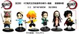 OBL989902 - 15CM鬼灭之刃动漫手办单只+底座 6款（一套胶袋装）