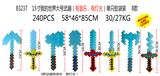 OBL989906 - 15寸我的世界大号武器（有音乐，有灯光）单只胶袋装 8款