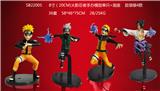 OBL989907 - 8寸（20CM）火影忍者手办模型单只+底座 胶袋装4款