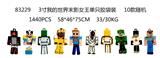 OBL989908 - 3寸我的世界末影女王单只胶袋装 10款随机