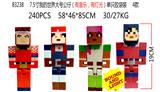 OBL989909 - 7.5寸我的世界大号公仔（有音乐，有灯光）单只胶袋装 4款（19CM)