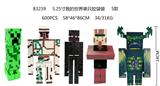 OBL989912 - 5.25寸我的世界单只胶袋装 5款（14CM）