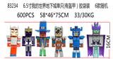 OBL989915 - 6.5寸我的世界地下城单只（有盔甲）胶袋装 6款随机（16CM）