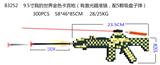 OBL989917 - 9.5寸我的世界金色卡宾枪（有激光瞄准镜，配5颗吸盘子弹）