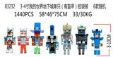 OBL989923 - 3-4寸我的世界地下城单只（有盔甲）胶袋装 6款随机（8-10CM）