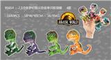 OBL989925 - 2.5寸侏罗纪指尖恐龙单只胶袋装 4款