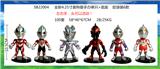 OBL989927 - 全新4.25寸奥特曼手办单只+底座 胶袋装 6款（左右手、头可以活动）（高约10.5CM）