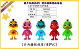 OBL989929 - 3.2寸可达鸭 单只OPP袋装（5只一大包）