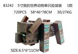 OBL989931 - 5寸我的世界动物单只胶袋装 1款（6.5*6*11CM）