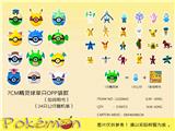 OBL989934 - 7CM精灵球 单只OPP袋装（加说明书）