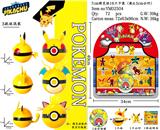 OBL989977 - 7CM精灵球（加膜）15只+1个球卡装
