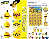 OBL990001 - 7CM精灵球（加膜）20只大板+说明书
