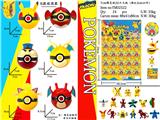 OBL990002 - 7CM精灵球6款（加膜）20只大板+说明书