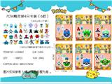 OBL990010 - 7CM精灵球(36款公仔）4只卡装/6款（3只公仔+1个球）