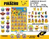 OBL990012 - 7CM精灵球12款（加膜）20只大板+说明书