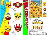 OBL990013 - 7CM精灵球6款 20只大板+说明书