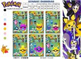 OBL990014 - 7CM精灵球12款-B 4只卡装/6款   （3只公仔1个球）