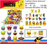 OBL990068 - 7CM精灵球12款 12只展示盒+说明书