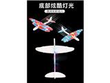 OBL990135 - Electric plane