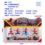 OBL990141 - 3寸蜘蛛侠3英雄无归4只公仔卡装 (1款)