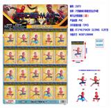 OBL990143 - 3寸蜘蛛侠3英雄无归公仔4款单只公仔胶袋装(1款)20只一大板