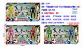 OBL990167 - 7寸恐龙战队2只公仔+6只2.8寸恐龙战队公仔盒装(3款)
