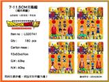 OBL990269 - 7-11.5CM龙珠超(超级英雄)6只卡装/4款混装(带底座)