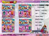 OBL990273 - 3.5-6寸龙珠超（超级英雄）3只卡装（4款）