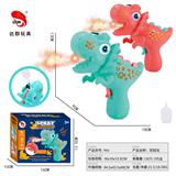 OBL990550 - 双冠龙喷雾枪